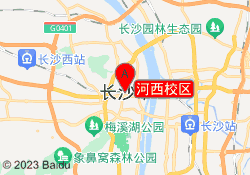 河西校区