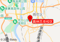 奥林匹克校区
