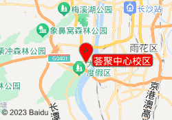 荟聚中心校区