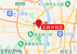 王府井校区