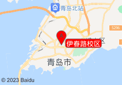 伊春路校区