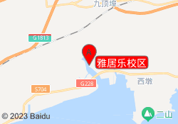 雅居乐校区