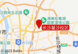 长沙星沙校区
