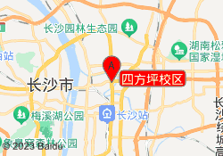 四方坪校区