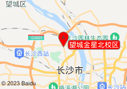 望城金星北校区