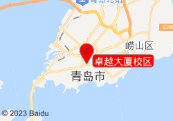 卓越大厦校区