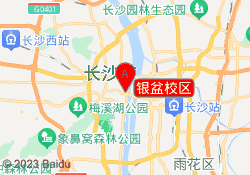 银盆校区