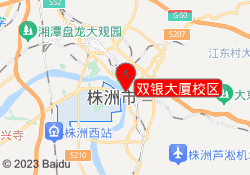 双银大厦校区