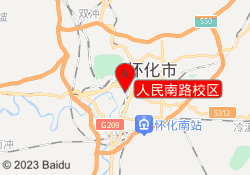 人民南路校区