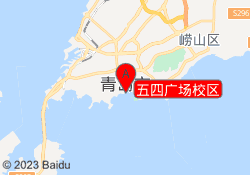 五四广场校区