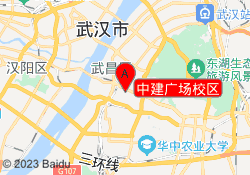 中建广场校区
