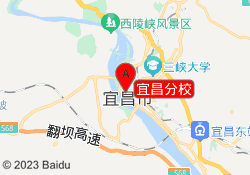 宜昌分校