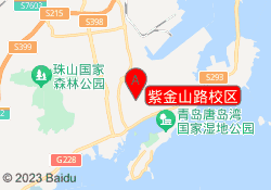 紫金山路校区