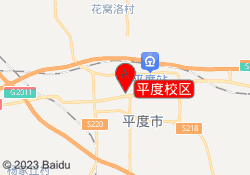 平度校区