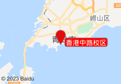 香港中路校区