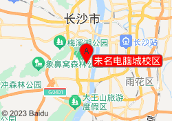 未名电脑城校区