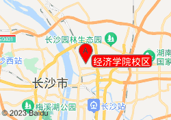 经济学院校区
