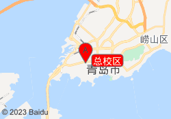 总校区