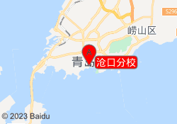 沧口分校