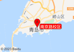 南京路校区