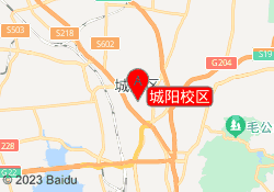 城阳校区