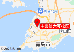 中泰信大厦校区