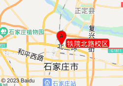 铁院北路校区