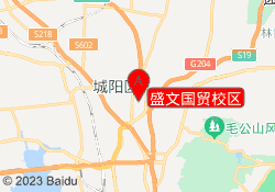 盛文国贸校区