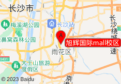 旭辉国际mall校区