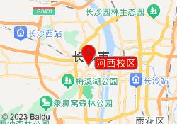 河西校区