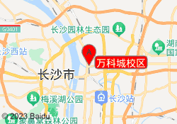 万科城校区