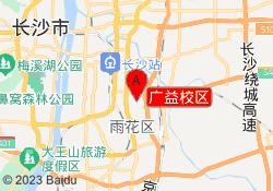 广益校区