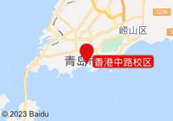 香港中路校区