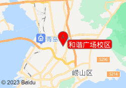 和谐广场校区