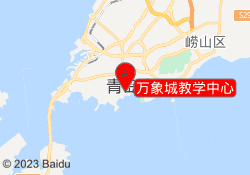 万象城教学中心