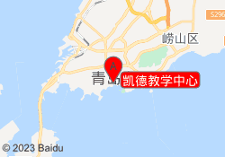 凯德教学中心