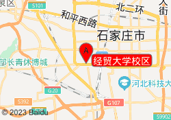 经贸大学校区