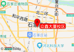 众鑫大厦校区