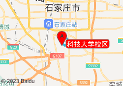 科技大学校区