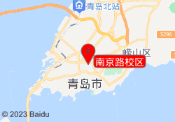 南京路校区