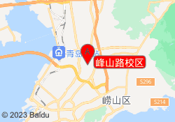 峰山路校区