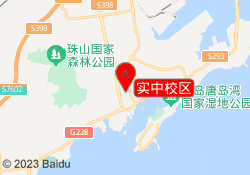 实中校区