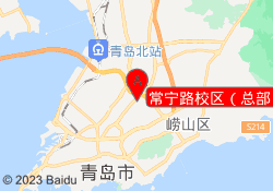 常宁路校区（总部）