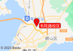 书院路校区