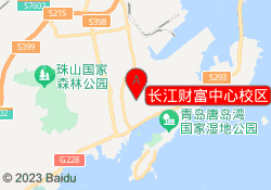 长江财富中心校区