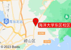 海洋大学东区校区