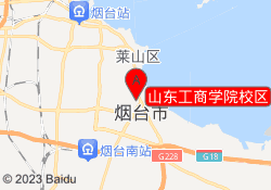 山东工商学院校区