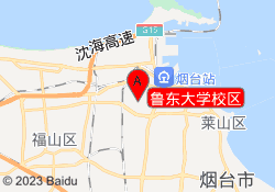 鲁东大学校区