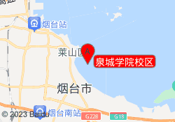 泉城学院校区