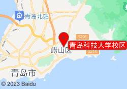 青岛科技大学校区